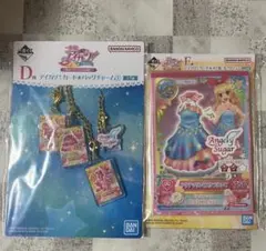 アイカツ 一番くじ 星宮いちご D賞 F賞 G賞 - メルカリ