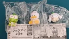 サンリオキャラクターズ　シュウマイ　ガチャ 3点セット