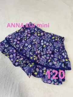 ANNA SUI mini 黒猫　キュロットスカート　120