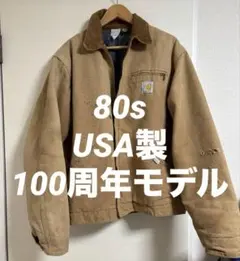 早者勝USA製　80s carhartt detroit jaket デトロイト