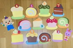 壁面飾り　保育園　幼稚園　施設　お誕生表　誕生日　バースデー　新学期　新年度