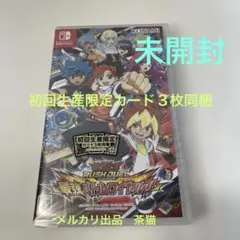 【未開封】遊戯王ラッシュデュエル 最強バトルロイヤル!! 【初回生産限定特典】のサムネイル