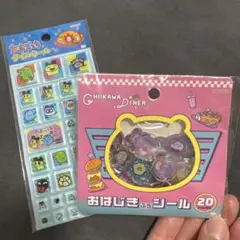 たまごっち　ちぃかわ　シール　セット