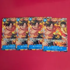 ワンピースカード　 ポートガス・D・エース 4枚セット　最強ジャンプ10月