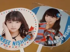 AKB48 渡辺麻友 うちわ 2点セット チームB 渡り廊下走り隊 まゆゆ
