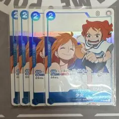 PSA10】少女 P-096 ONE PIECE magazine 別冊 付録 - メルカリ