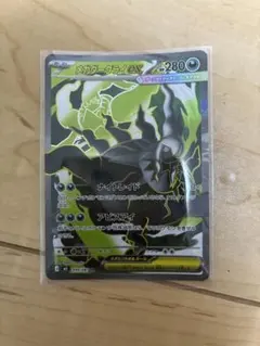 メガダークライEX SR 280 HP | Mercari