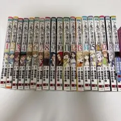 武装錬金&エンバーミング初版全巻セット(保存用) エンバーミング 武装錬金 全巻セット 和月伸宏 - メルカリ