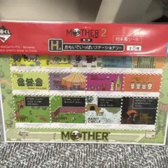 ②一番くじ MOTHER2 切手風シールのサムネイル
