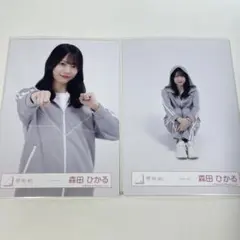 2026年最新】森田ひかる生写真の人気アイテム - メルカリ