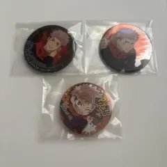 呪術廻戦 虎杖悠仁 缶バッジ 3つセット