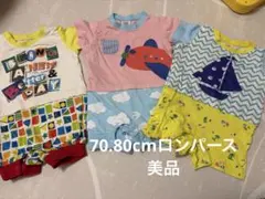 ロンパースセット