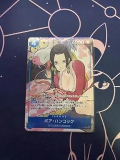 ボア・ハンコック：ストレージボックスセット SR ST17-004