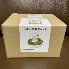 もののけ姫 コダマ 苔観賞セット ジブリパーク