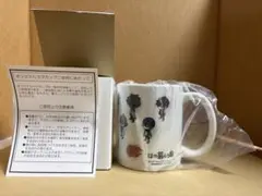 ほの暮しの庭 マグカップ B2タペストリー セット　未開封　特典 ほの暮しの庭 マグカップ B2タペストリー セット 未開封 特典 - メルカリ