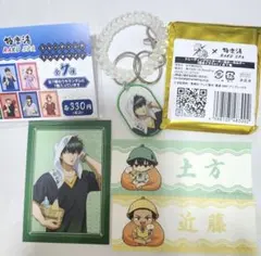 銀魂 極楽湯 土方十四郎 近藤勲 キーホルダー ミニブロマイド 혜택