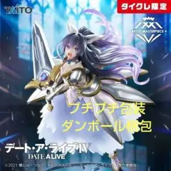 2026年最新】タイクレ限定 デート・ア・ライブの人気アイテム - メルカリ