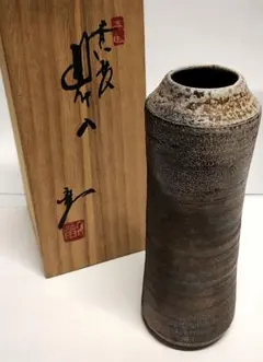 備前焼 花入れ 花瓶 五郎辺衛 - メルカリ