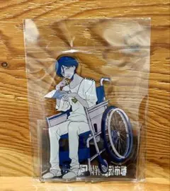 都市伝説解体センター 第四境界 センター試験 望月けい アクリルスタンド 廻屋渉