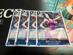 ボア・ハンコック キャラクターカード 4枚セット