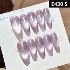 現品ネイルチップ　ロングオーバル　ワンカラーマグネットフラッシュツヤラメシンプル
