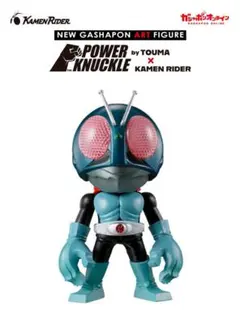 POWER KNUCKLE by TOUMA × KAMEN RIDER 1号