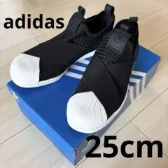 【美品】アディダス　スーパースター スリッポン W ブラック 25cm 黒