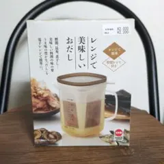 レンジで美味しいおだしのサムネイル