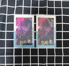 プロセカ エピカ 20c 白石杏 箔押し 2点セット