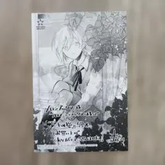 ヴァイスシュヴァルツ 裏付けのない笑顔 ことり - メルカリ