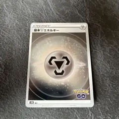 基本鋼エネルギー SR S12a VSTARユニバース 258/172