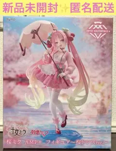桜ミク　AMP＋ フィギュア　桜ドレスver.