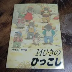 Item thumbnail for item e16bb9a5-8b77-4a82-978d-2221794c7432