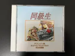 2026年最新】同級生 PCの人気アイテム - メルカリ