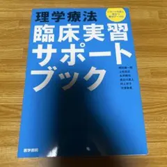 Item thumbnail for item 80cb1147-13fa-47af-9c68-8300e9e80597