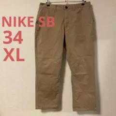 NIKE SB チノパン　ベージュ　XL 34 ナイキ　スケートボード　パンツ