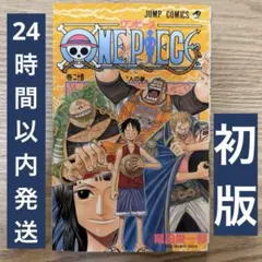 初版】 ONEPIECE 20巻 漫画 ワンピース 尾田栄一郎 - メルカリ