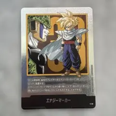 2026年最新】エナジーマーカー 33巻の人気アイテム - メルカリ