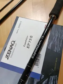 2026年最新】zenaq expeditionの人気アイテム - メルカリ