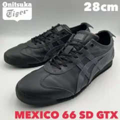 2025年最新】オニツカタイガーゴアテックスの人気アイテム