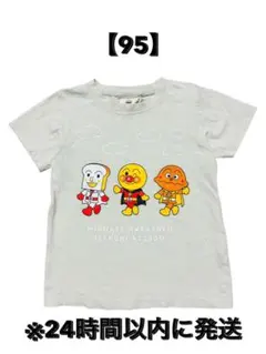 アンパンマン Tシャツ 半袖【95】綿100％※２４時間以内に発送しますのサムネイル