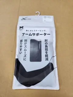 ワコール　CW-X　アーム　サポーター　LL　新品。のサムネイル