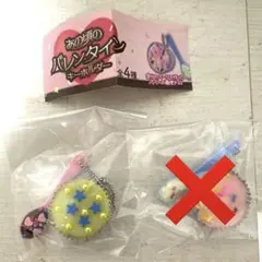 2026年最新】平成女児 キーホルダーの人気アイテム - メルカリ