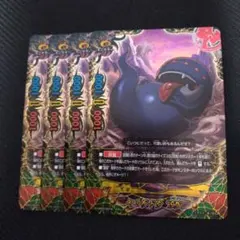 バディファイト ヤミゲドウ SD ガチレア 4枚セット
