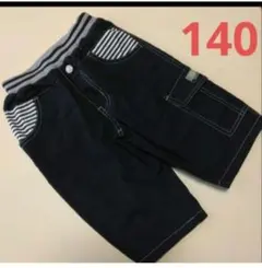 パンツ ❤サイズ140