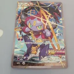 フーパ：光輪の超魔神 フーパ 入場者プレゼント PROMO XYシリーズプロモ