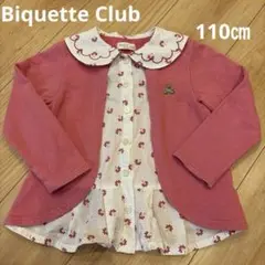 キムラタン　ビケットクラブ　ブラウス付きカットソー　ピンク　110㎝　綿100%