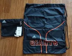 adidas小物入れ付 adidas GIANTSバック