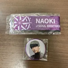 三代目 JSB 直己 ガチャ