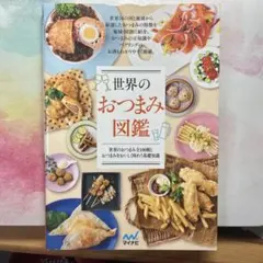 Item thumbnail for item ce25fb3d-f993-49ae-841c-44967aa50dd9